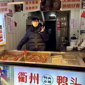 鸭货最新爆料新闻,揭秘行业背后惊人真相